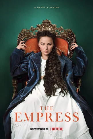 Императрица